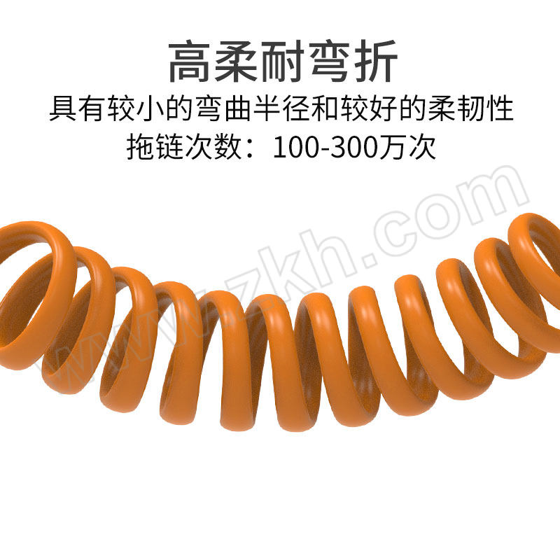 ZHAOLONG/兆龙 416CY4x0.75mm²屏蔽拖链电缆 ZL5416019 1米