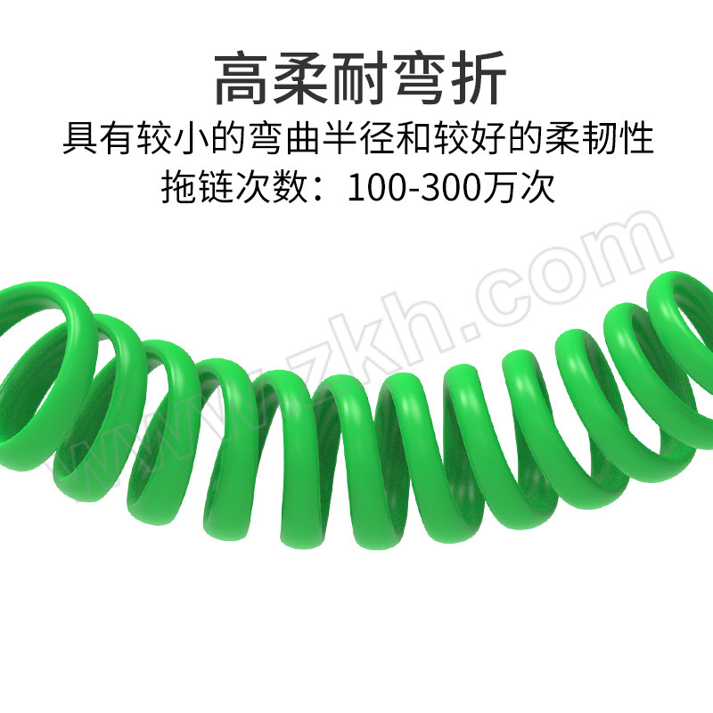 ZHAOLONG/兆龙 416CY10x0.3mm²屏蔽拖链电缆 ZL5416029 1米