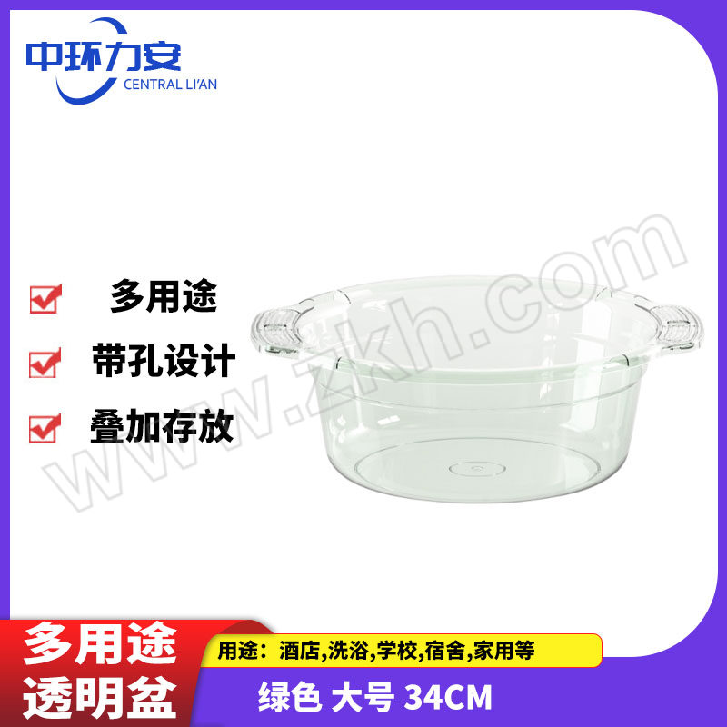 ZHLA/中环力安 多用途透明盆 ZHLA-P-006 绿色 大号 34cm 1个
