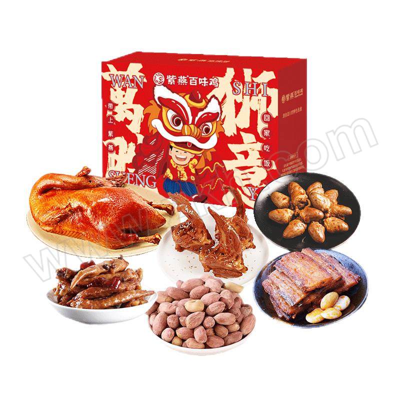 ZIYANFOODS CHAIN/紫燕百味鸡 即食熟食礼盒 万狮胜意 883g 1盒
