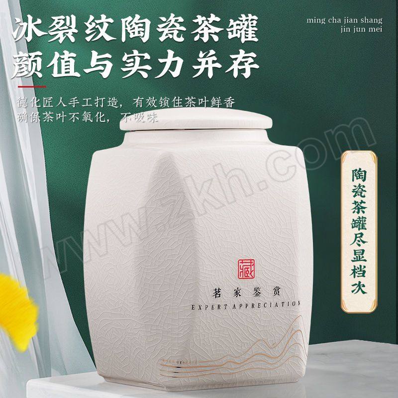 FUMINYUAN/福茗源 特金骏眉红茶纯黄金芽陶罐礼盒装 250g 1盒