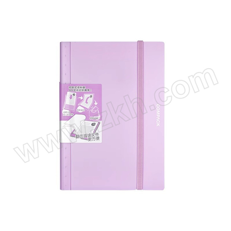 KING JIM/锦宫 A4透明插页式对折资料册 5894M-GSP 粉红色 15枚内袋 1本