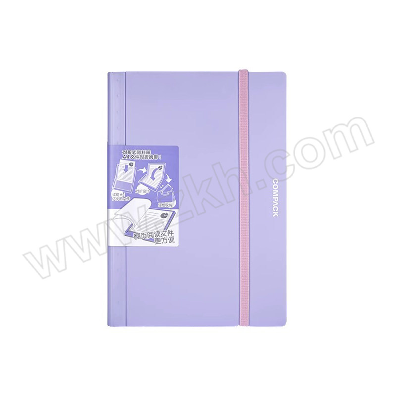 KING JIM/锦宫 A4透明插页式对折资料册 5894M-GSP 紫色 15枚内袋 1本