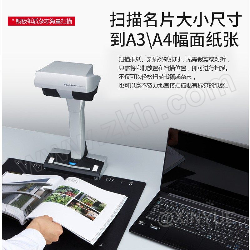 FUJITSU/富士通 扫描仪 SV600 1台