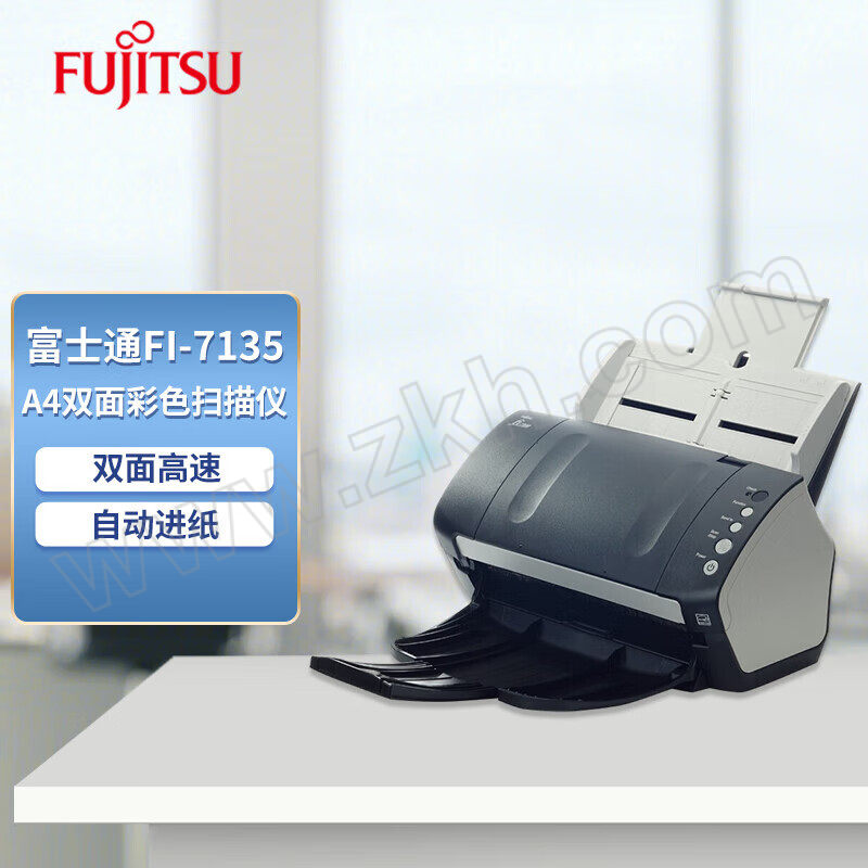 FUJITSU/富士通 彩色高清扫描仪 Fi-7135 1台