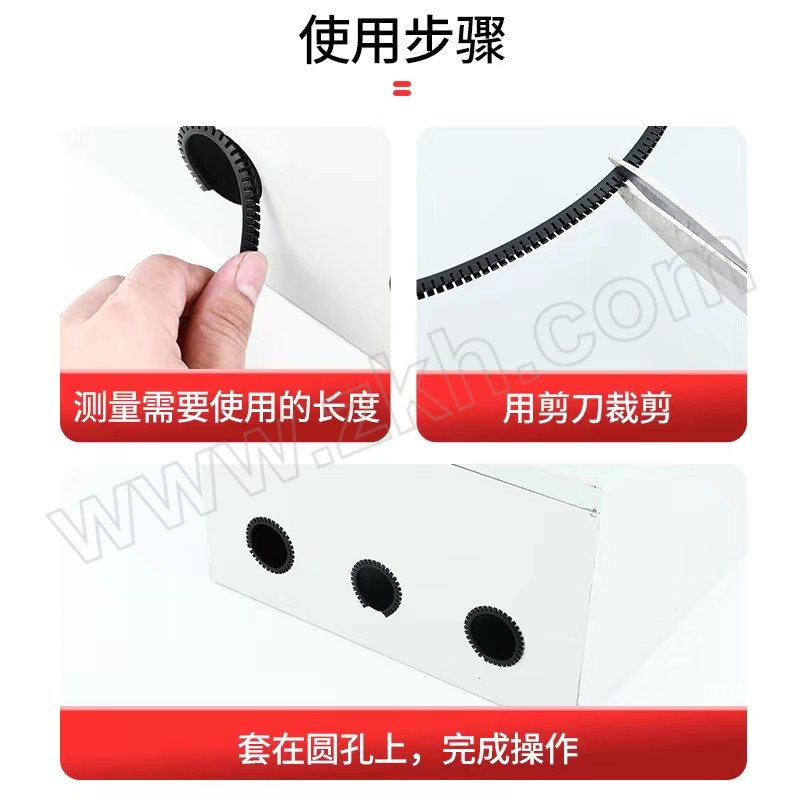 PAIYABO/派亚博 护线齿 KG-050( 黑色）10米/包 一包 1包