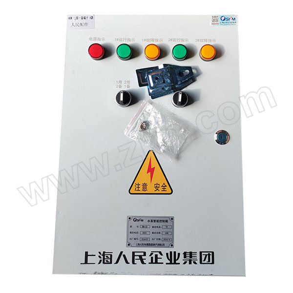 SRM/人民水泵 水泵控制箱 RMK-4/2 1个