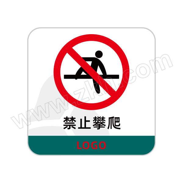 GOSIM/国新 禁止攀爬标识牌 GX-YSH023 0.1×100×100mm PVC透明背胶 禁止攀爬 1张