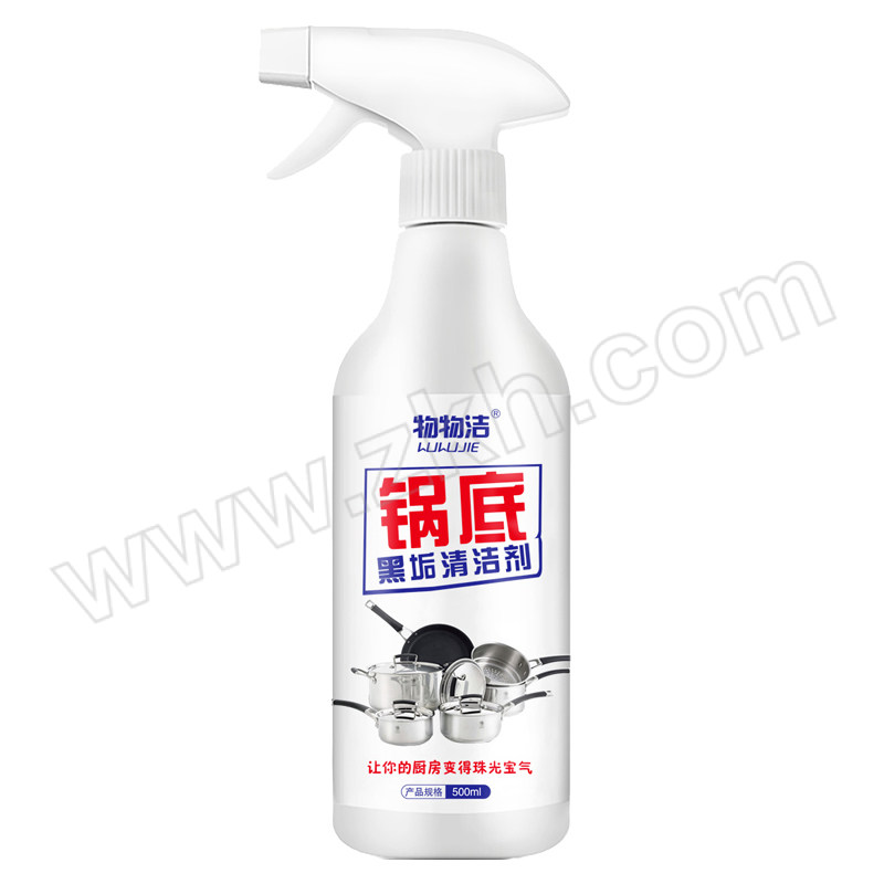 WUWUJIE/物物洁 锅底黑垢清洁剂 YWJ-B0826001 500mL 1瓶