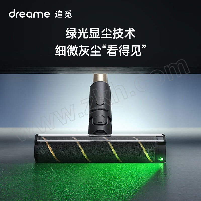 DREAME/追觅 吸尘器家用无线手持 V12S 185AW大吸力 90min长续航 绿光显尘 1台