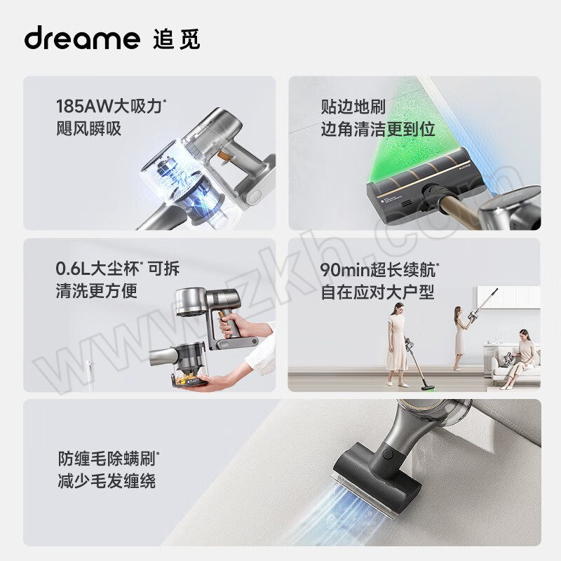 DREAME/追觅 吸尘器家用无线手持 V12S 185AW大吸力 90min长续航 绿光显尘 1台