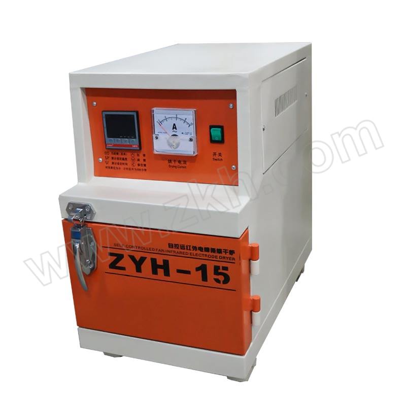 ANYINGKAER/安英卡尔 单门自控远红外电焊条烘干箱 ZYH-15 1台