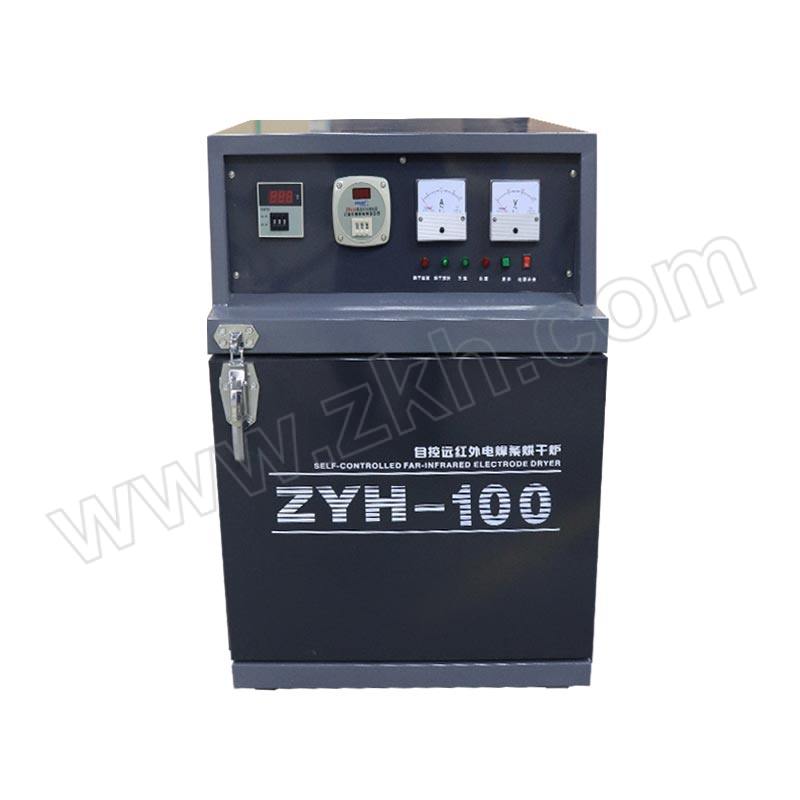 ANYINGKAER/安英卡尔 单门自控远红外电焊条烘干箱 ZYH-100 灰色 1台
