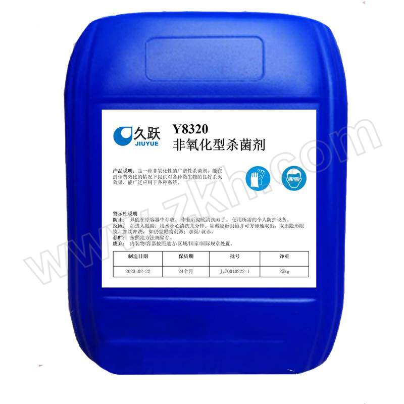 JIU YUE/久跃 非氧型性杀菌剂 Y8320 25kg 1桶
