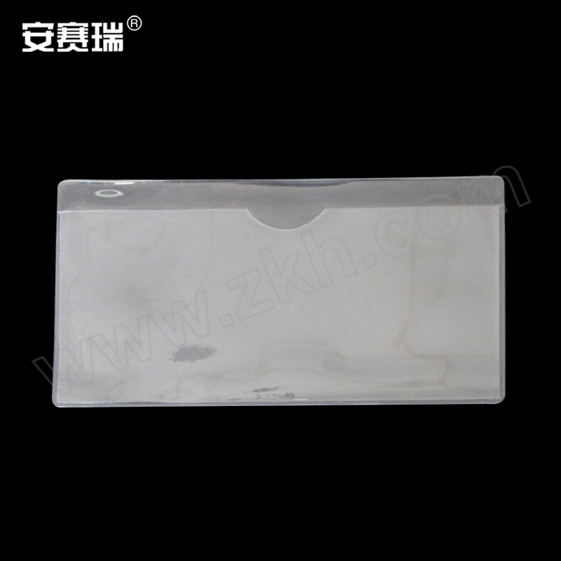ANSAIRUI/安赛瑞 透明标签卡套 240446 15.3×8cm PVC 10个 1包