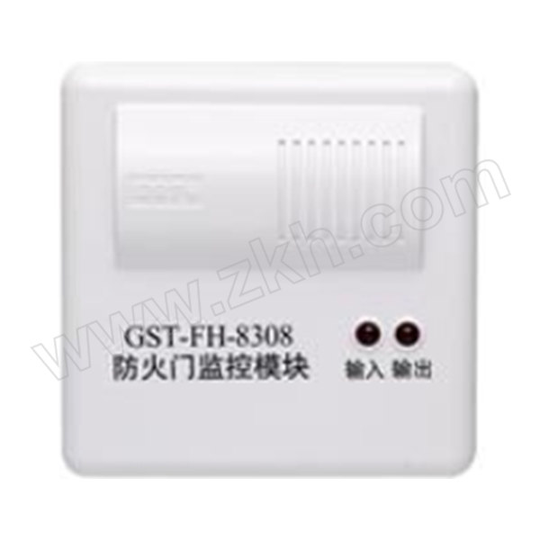 GST/海湾 防火门监控模块 GST-FH-8308 1个