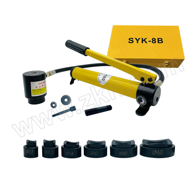 HUITUN/惠囤 液压开孔器 SYK-8B(22-60)铁盒 含开孔器+铁盒+模具×6副+大拉杆+小拉杆+锁帽+垫片 1套