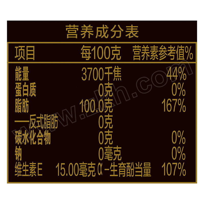 ARAWANA/金龙鱼 阳光零反式脂肪甾醇玉米油 1.5L 1桶