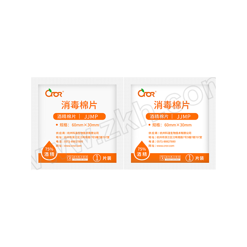 CROR/科洛 医用酒精棉片 JJMP-10 6×3cm 100片 1盒
