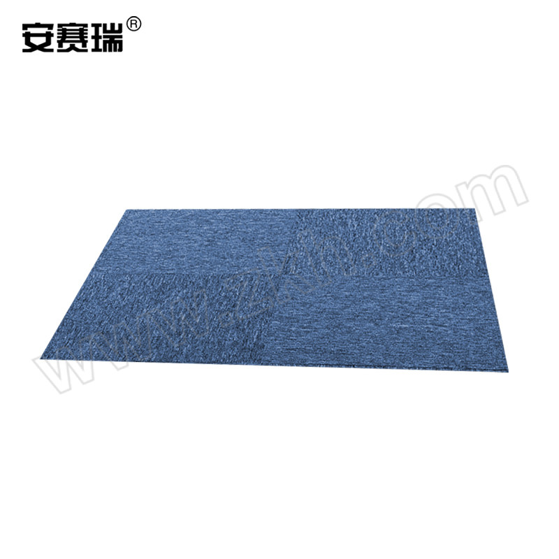 ANSAIRUI/安赛瑞 办公室地垫 24030 50×50cm 深蓝 厚度4.5±0.5mm 1包