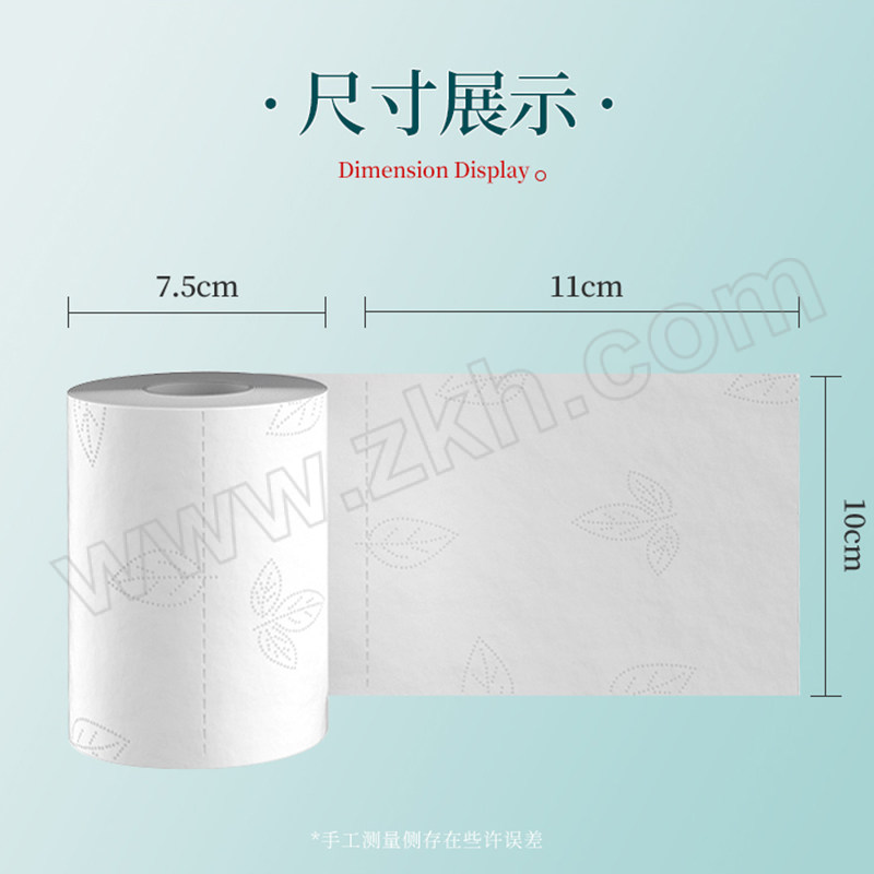 CHANROW/浅柔 有芯卷纸 JZ70 70g×200卷 1组