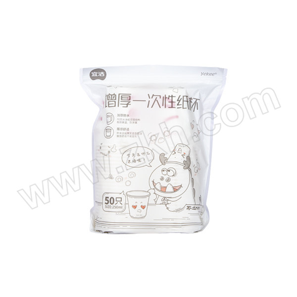 YEKEE/宜洁 增厚一次性纸杯 Y-9960 250mL 50只装 1包