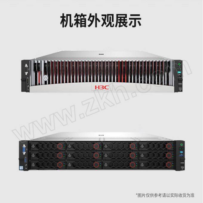 H3C/新华三 服务器2U R4900G5 2颗4314CPU/2根64G/2块4T SATA+2块600G SAS10K3.5 H460/530F双口万兆网卡含模块/4口千兆网卡/冗余800W电源预装2022系统 1台