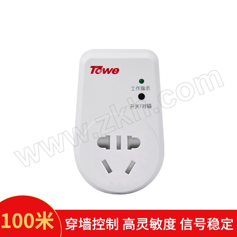 TOWE/同为 TOWE同为10A单点多点无线电源遥控插座 AP-WS101-NR 单独AP-WS101插座，不带遥控器 1个