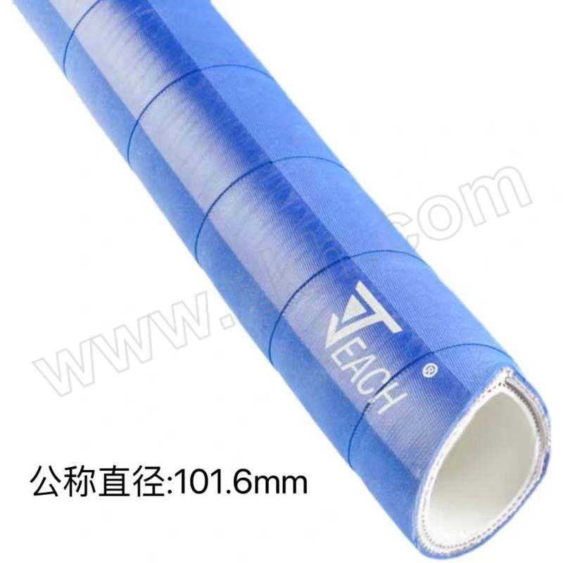 JEACH 食品级橡胶钢丝软管带接头10米套装101.6mm JC-EPDM-0102 10米 带接头 1根