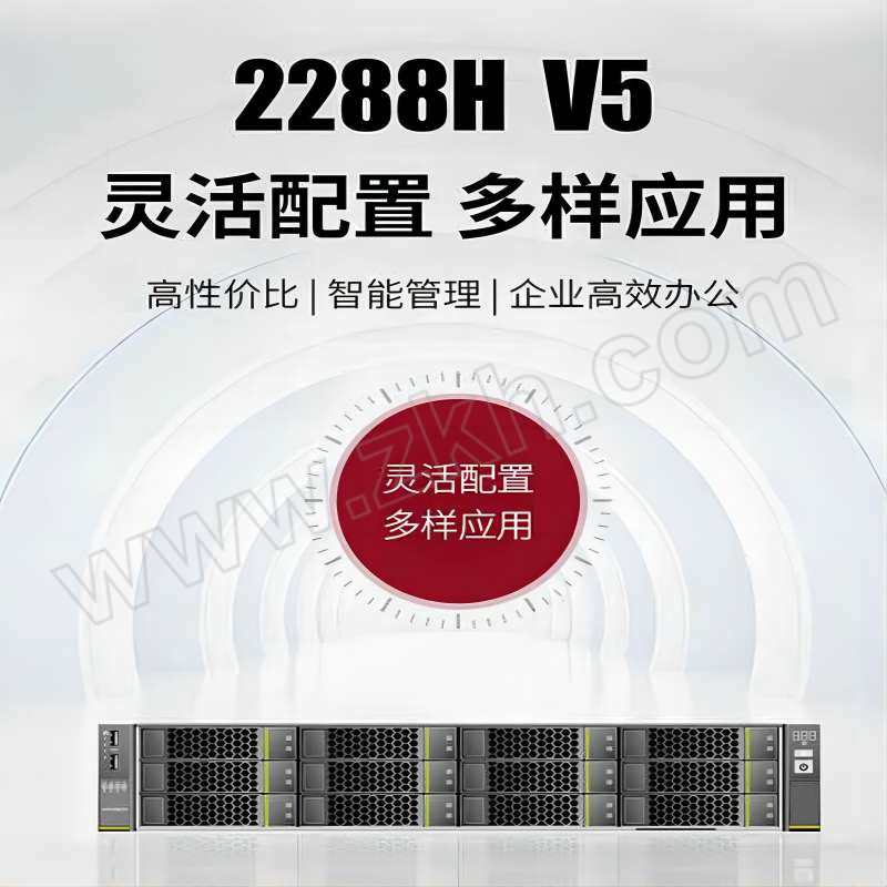 XFUSION/超聚变 2U服务器 2288HV5/2颗银牌4210R处理器/2根32G内存/4块600GB硬盘-2.5英寸 支持RAID0\1\5/DVDRW/900W双电源//4口千兆自适应网卡/导轨/预装2019系统/改配 1台