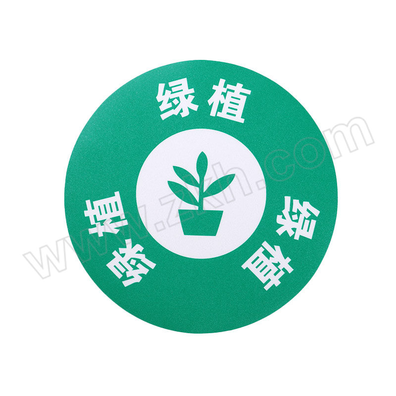 TENCODE/泰码讯 磨砂定位标识贴 绿植-15cm 软质PVC背胶 1张