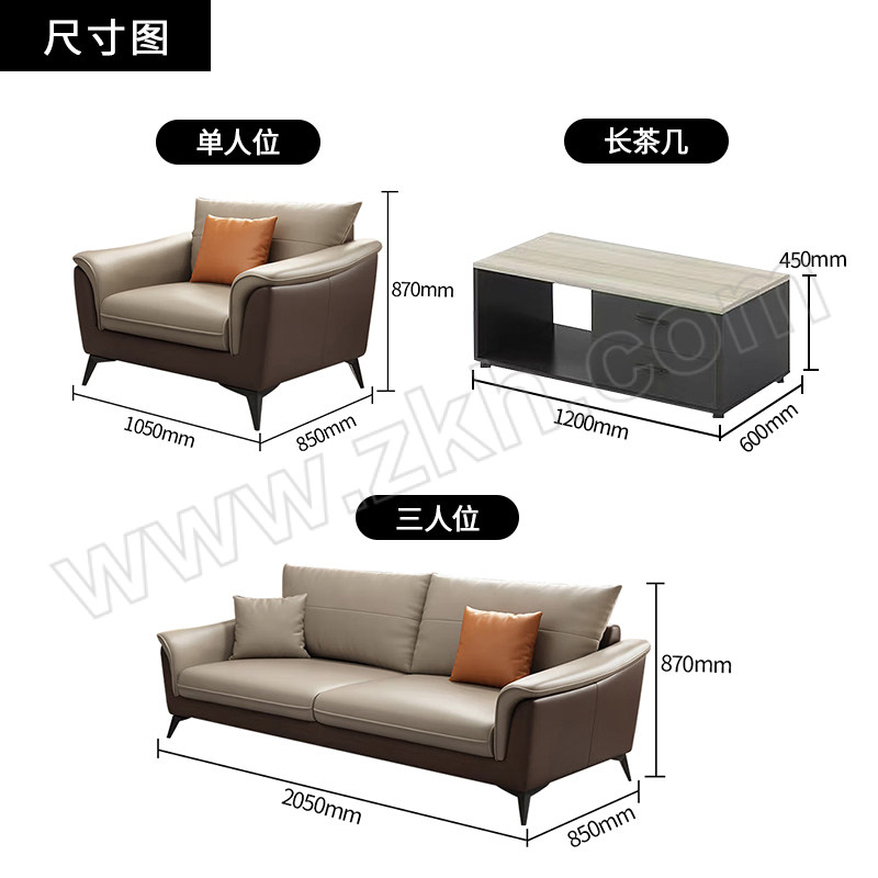 SH/斯翰 加厚牛皮沙发3+1+1+长茶几 SF-30 1套