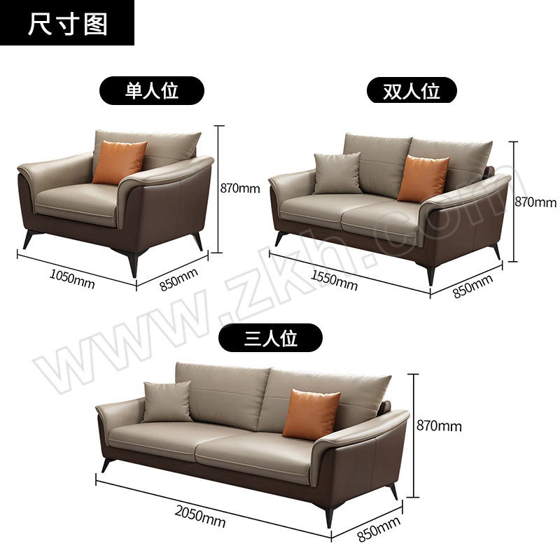 SH/斯翰 纳帕纹耐磨西皮沙发3+2+1 SF-30 1套