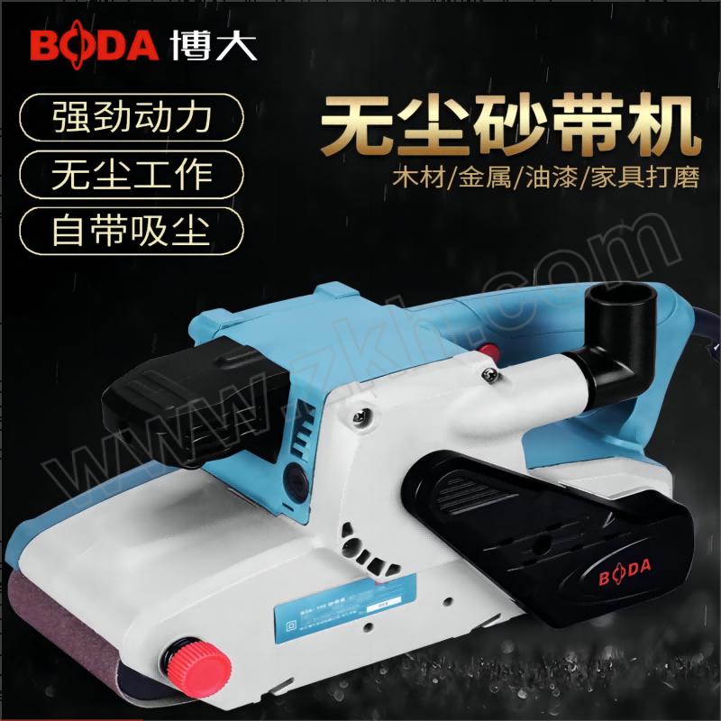 BODA/博大 手提式砂带机 BS6-100 1010W 1个