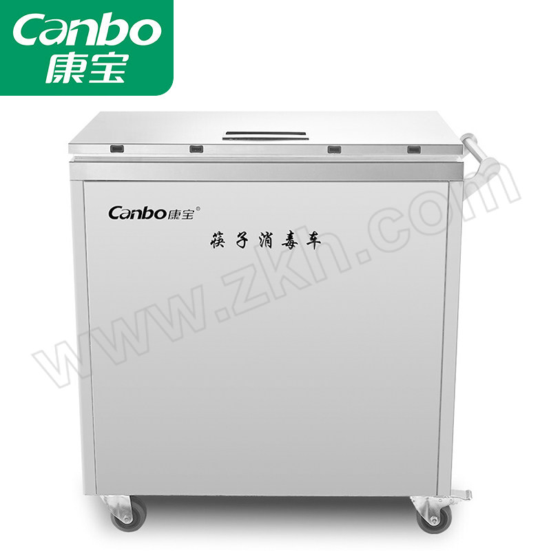 CANBO/康宝 消毒柜 XDZ100-B1 1台