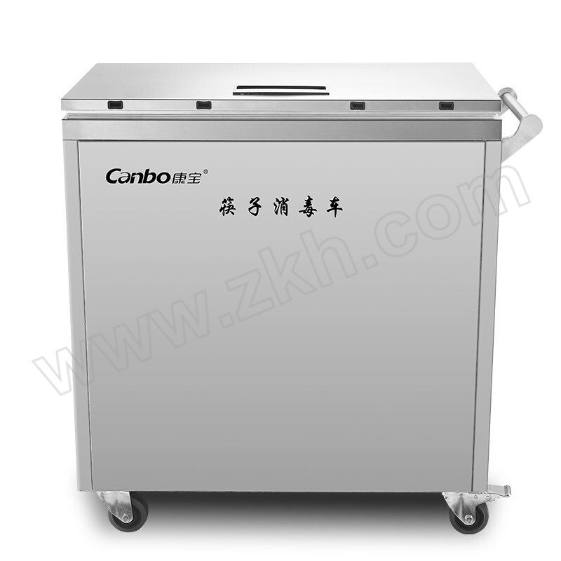 CANBO/康宝 消毒柜 XDZ100-B1 1台