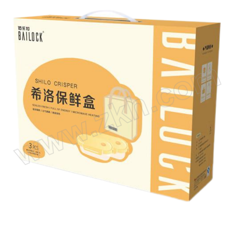 BAILOCK/佰乐扣 希洛保鲜盒三件套 XL/L3 黄色 椭圆保鲜盒无分隔760mL×2 布包×1 1套