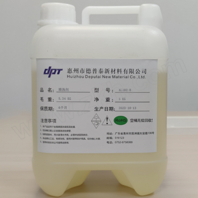 DPT/德普泰 AL102-B清洗剂 AL102-B 1桶