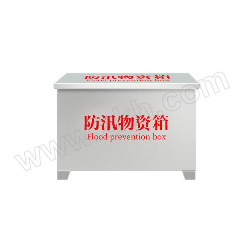 SX/韶希 经济实惠型不锈钢防汛沙箱防汛物资箱 SX-bxgsx01 400×400×400mm 本色 标厚1.1mm 实厚0.9mm 拆开即用 1台