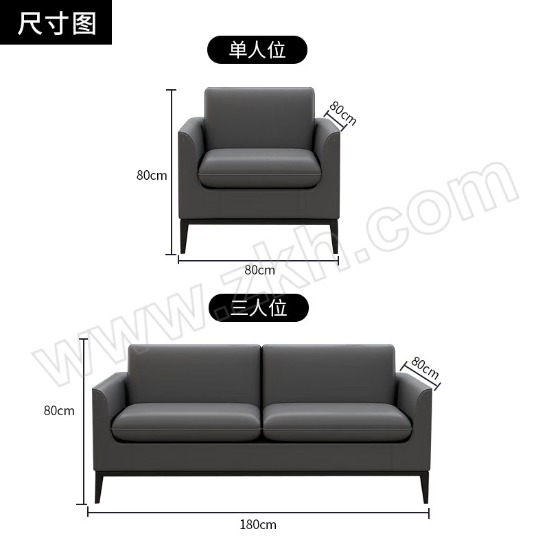 SH/斯翰 灰色西皮沙发组合3+1+1 SF-72 1套