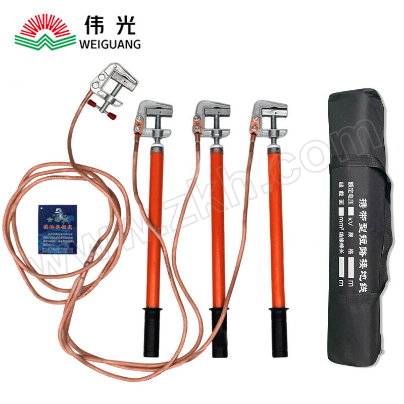 WEIGUANG/伟光 10kV高压接地线 YD-JDXPK-10KV 含1m平口手握接地棒（红杆）×3+25mm²软铜线(1m×3+3m)+铝地夹 含帆布包 1套 1套