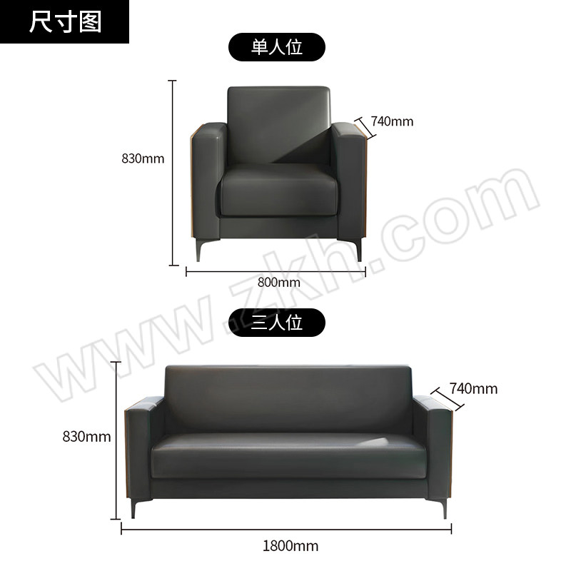 SH/斯翰 黑色牛皮办公沙发组合3+1+1 SF-010 1套