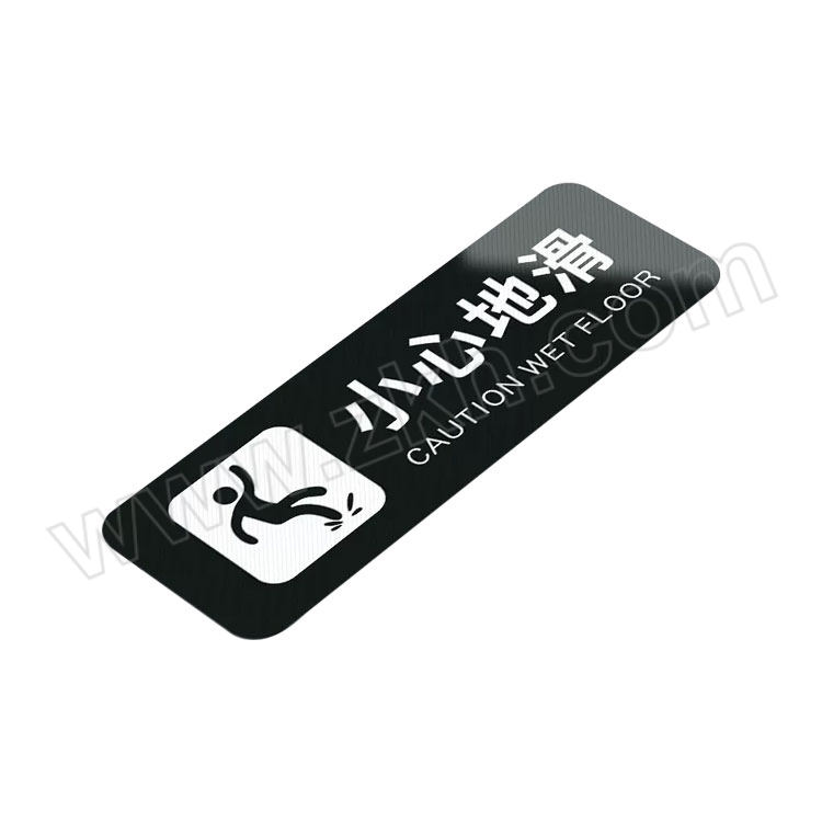 HSCOPE/豪思克普 安全标识贴 HSKP-STU220 12×40cm 小心地滑 黑色 斜纹 软质PVC背胶 1张