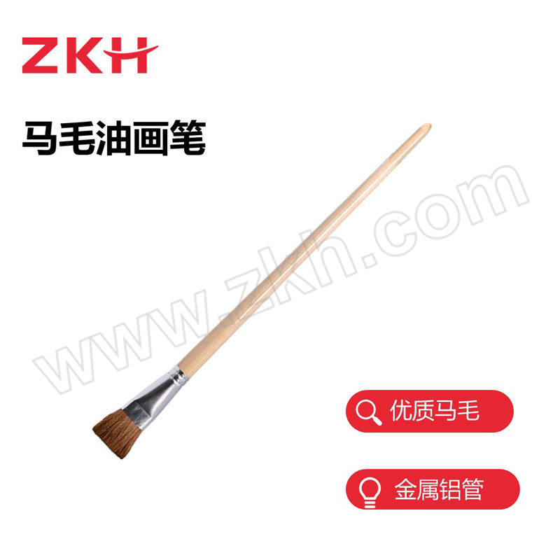 ZKH/震坤行 马毛油画笔 HHT-LH09 9# 1支