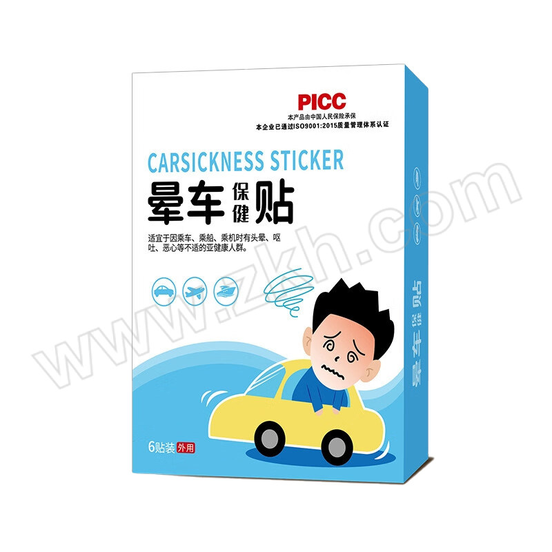CNMF/谋福 成人儿童旅行晕车贴 晕车贴 6贴 1盒