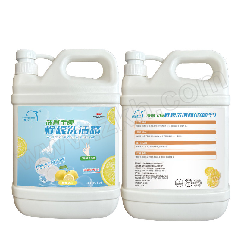 SEEDBALL/洗得宝 柠檬洗洁精除菌型 XDB-XJJ3219 1.3L 1桶