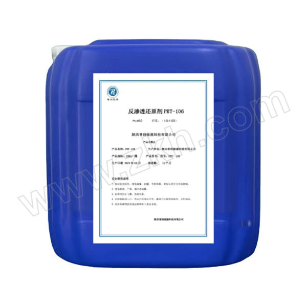 PRNY-PRT 反渗透还原剂 PRT-106 25kg 1桶