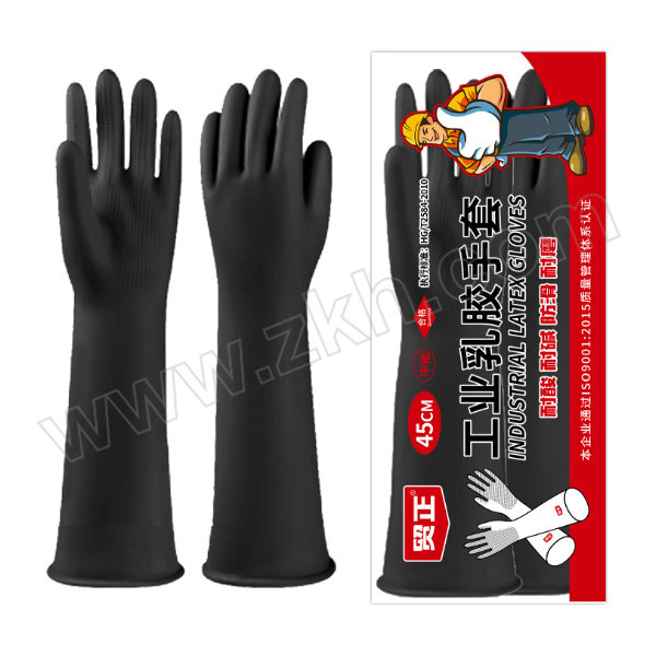 MAOZHENG/贸正 加厚耐酸碱工业乳胶手套 MZGY-45 均码 黑色 长45cm 1副