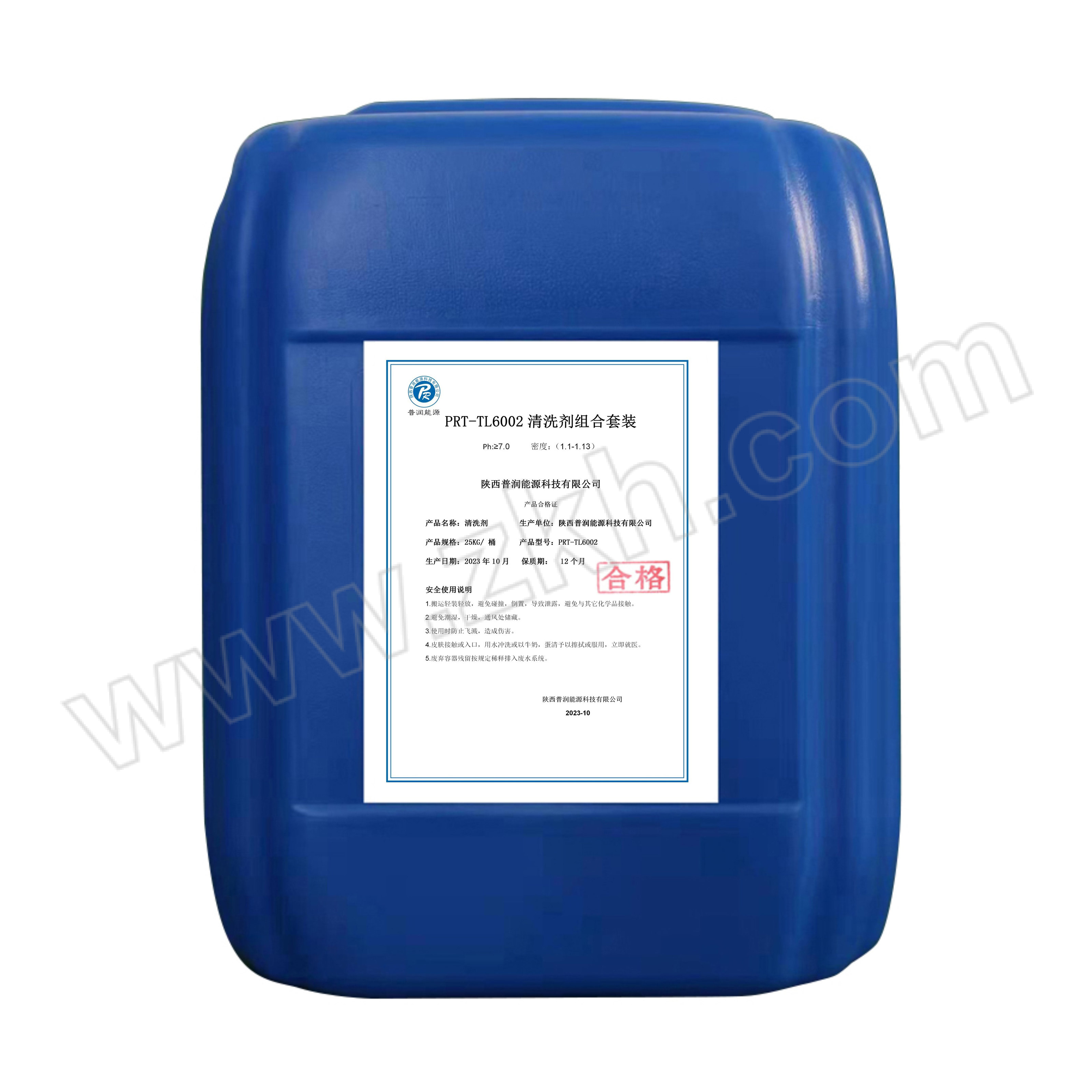PRNY-PRT 清洗剂组合套装 PRT-TL6002 清洗剂(固体)×1袋(10kg)+消泡剂×5桶+脱硫增效剂×5桶 1套