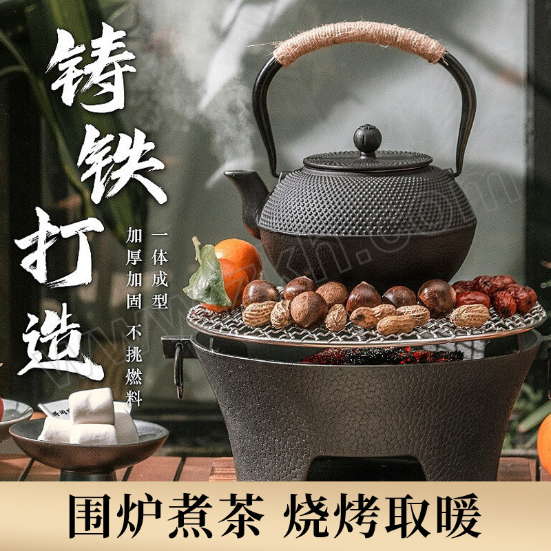 FTLY/飞图乐 铸铁围炉套装-豪华款 WLTZ0102 φ28cm  豪华款 1套